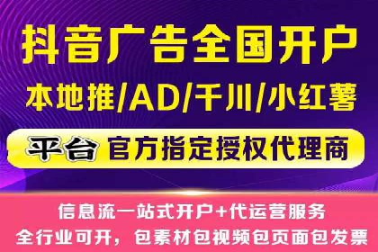 信息流开户返点揭秘：实战案例教你如何提高收益