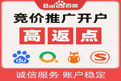 某企业信息流代运营全流程解析